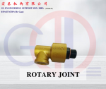 Rotary Joint