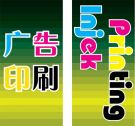 Signboard