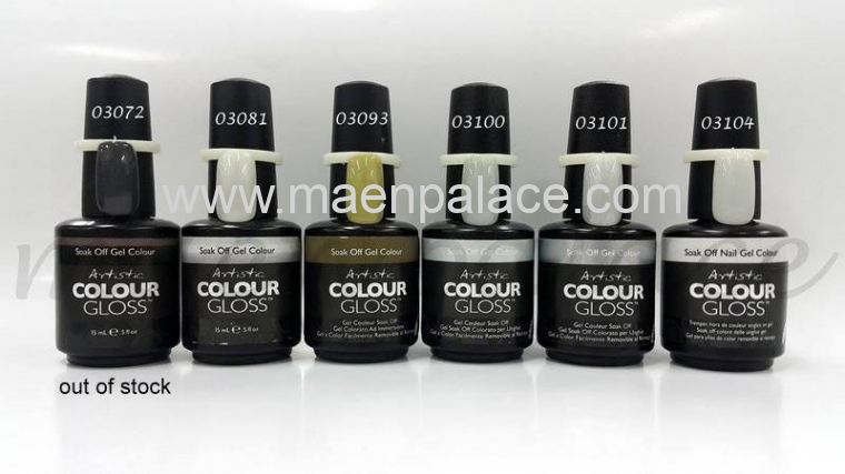 Artistic Gel Colour (15ml) Clearing Stock Promotion