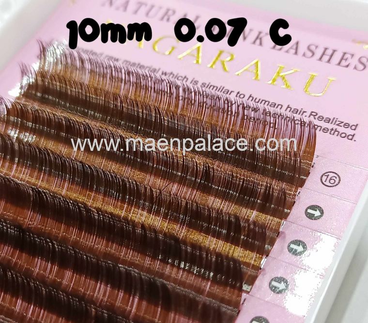 NAGARAKU Natural Mink Lashes 棕色单根嫁接睫毛 10mm 0.07 C/D