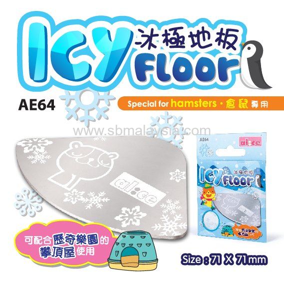 AE64 Alice Icy Floor