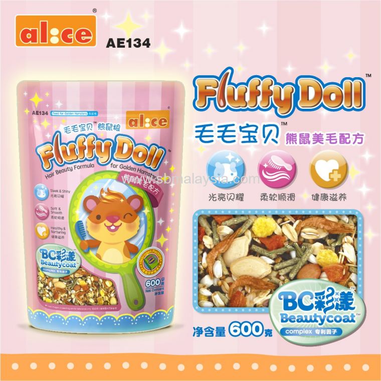 AE134 Alice Fluffy Doll Hair Beauty Formula for Golden Hamst
