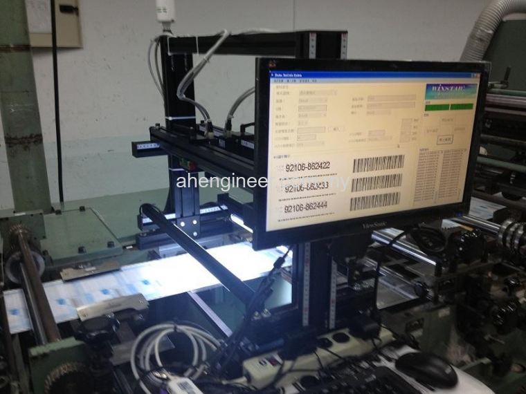 Barcode And OCR Quality Automatic Inspection System