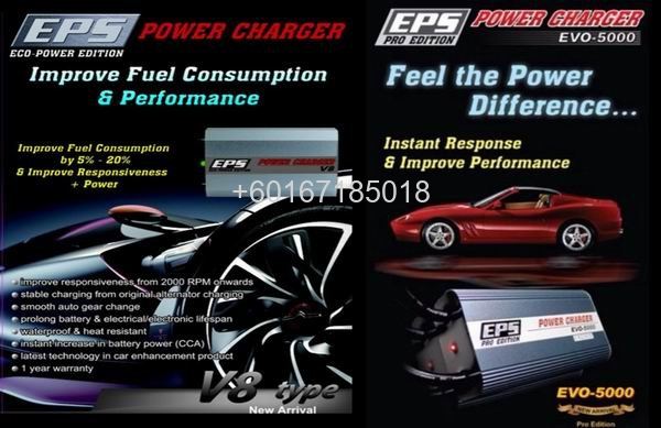 EPS POWER CHARGER FOR TOYOTA WISH