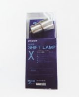 Shift Lamp X