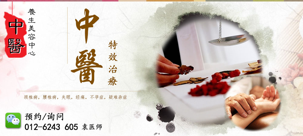 中医能治抑郁症吗?中医的效果怎样?