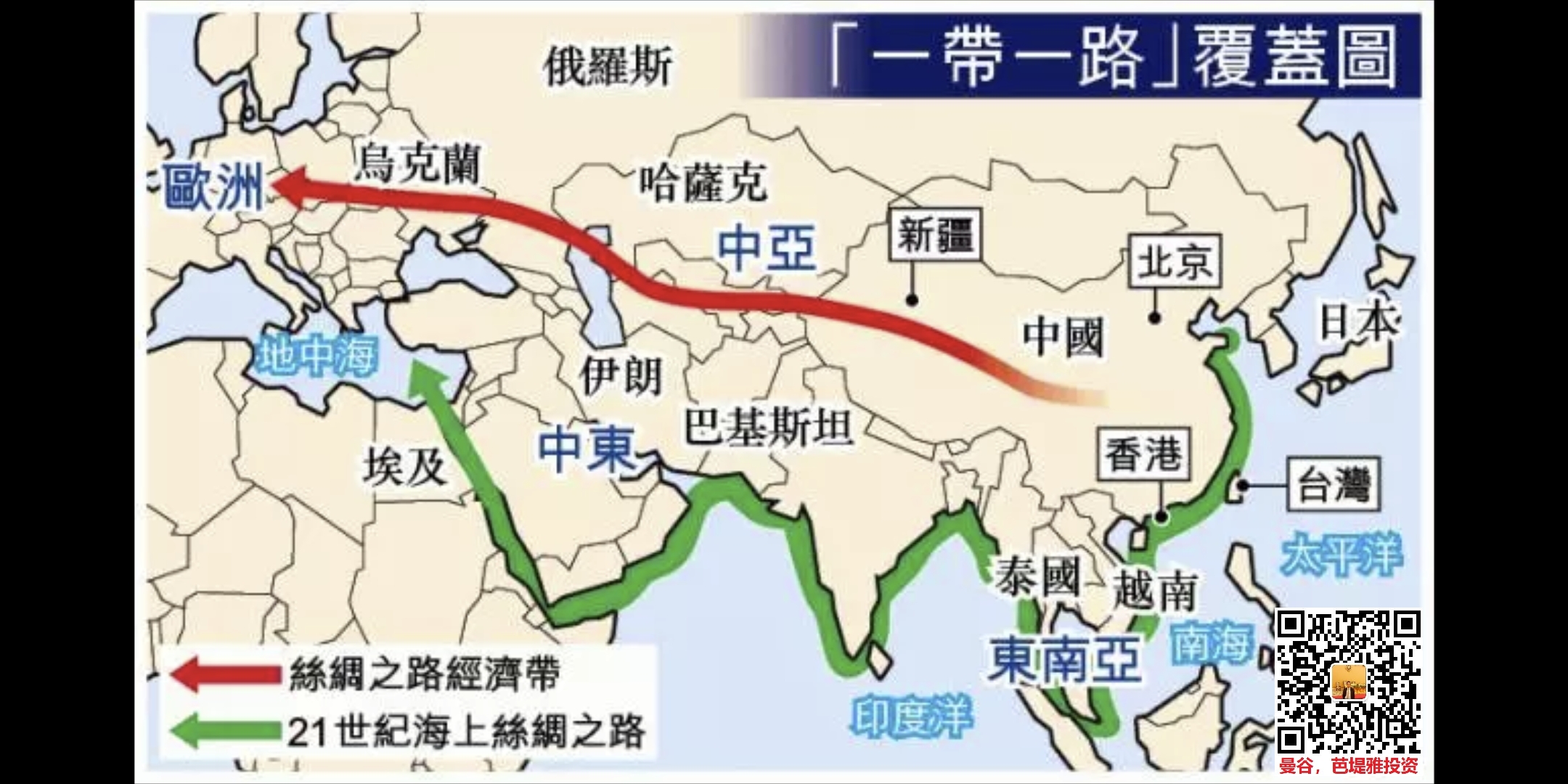 中老泰联通铁路 4项目方案通过