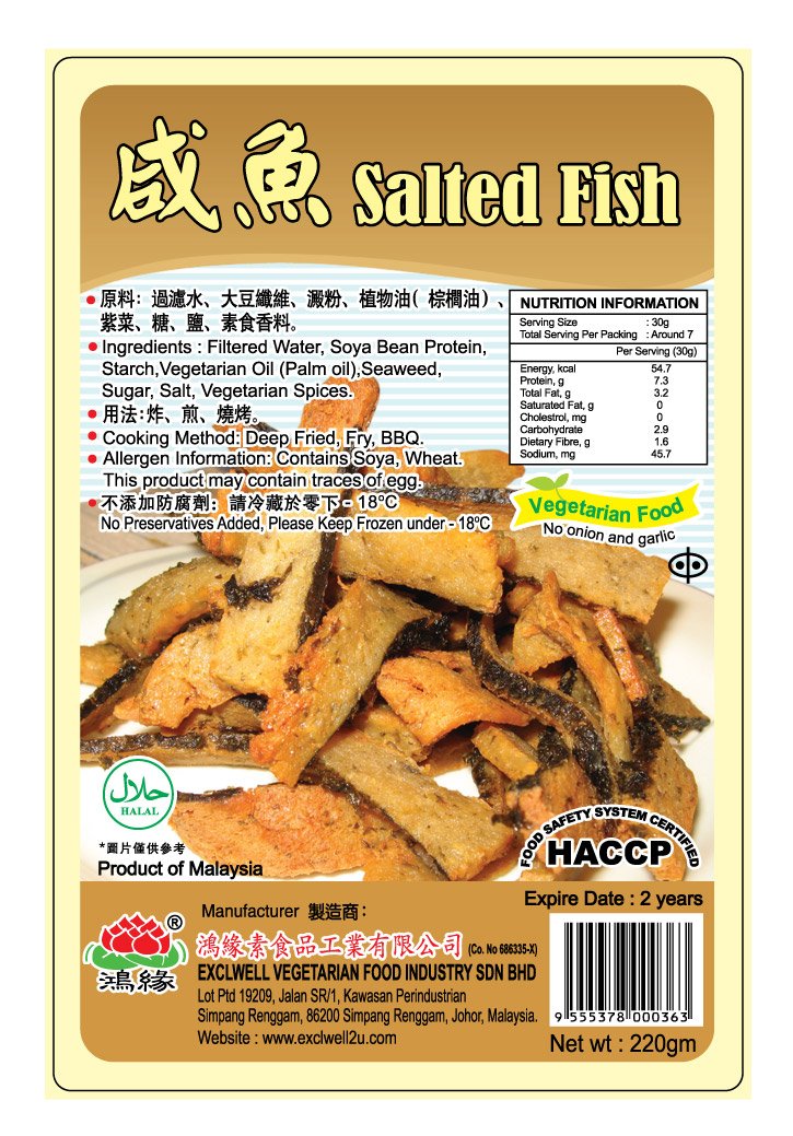 frozen soya bean protein products 大豆纤维产品