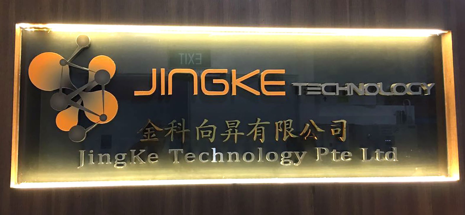 Jingke