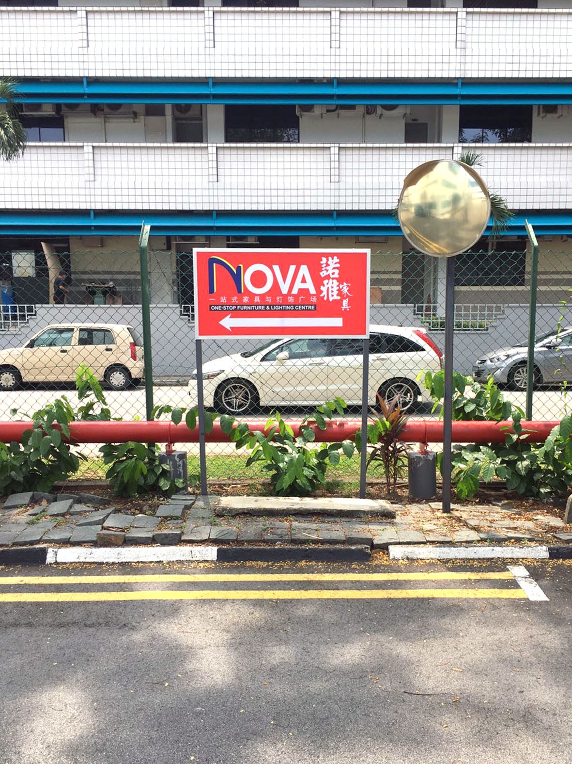 Nova
