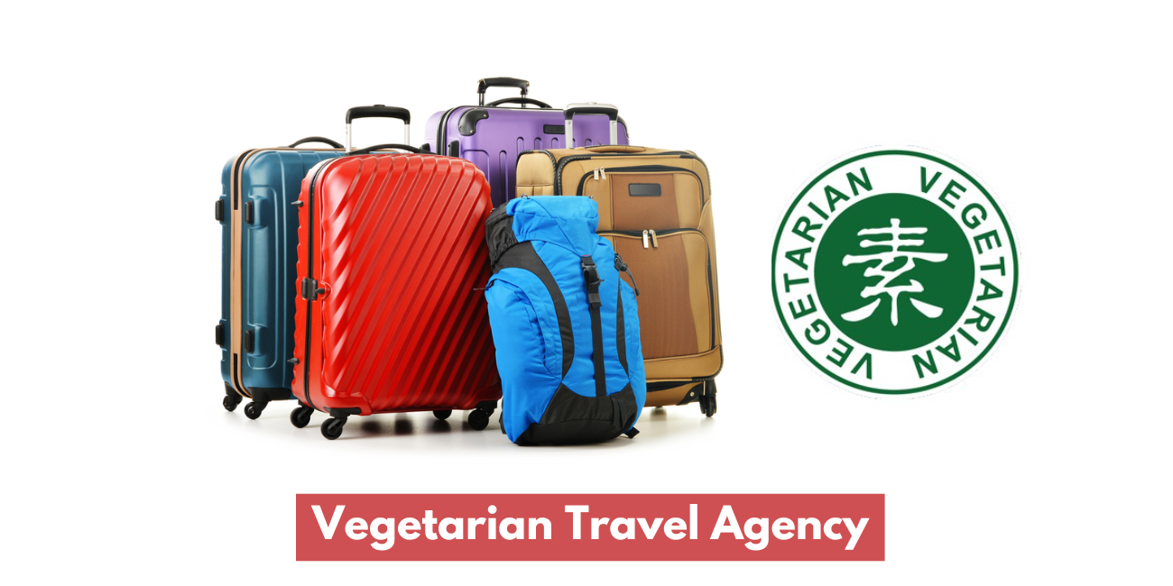 素食者旅行社