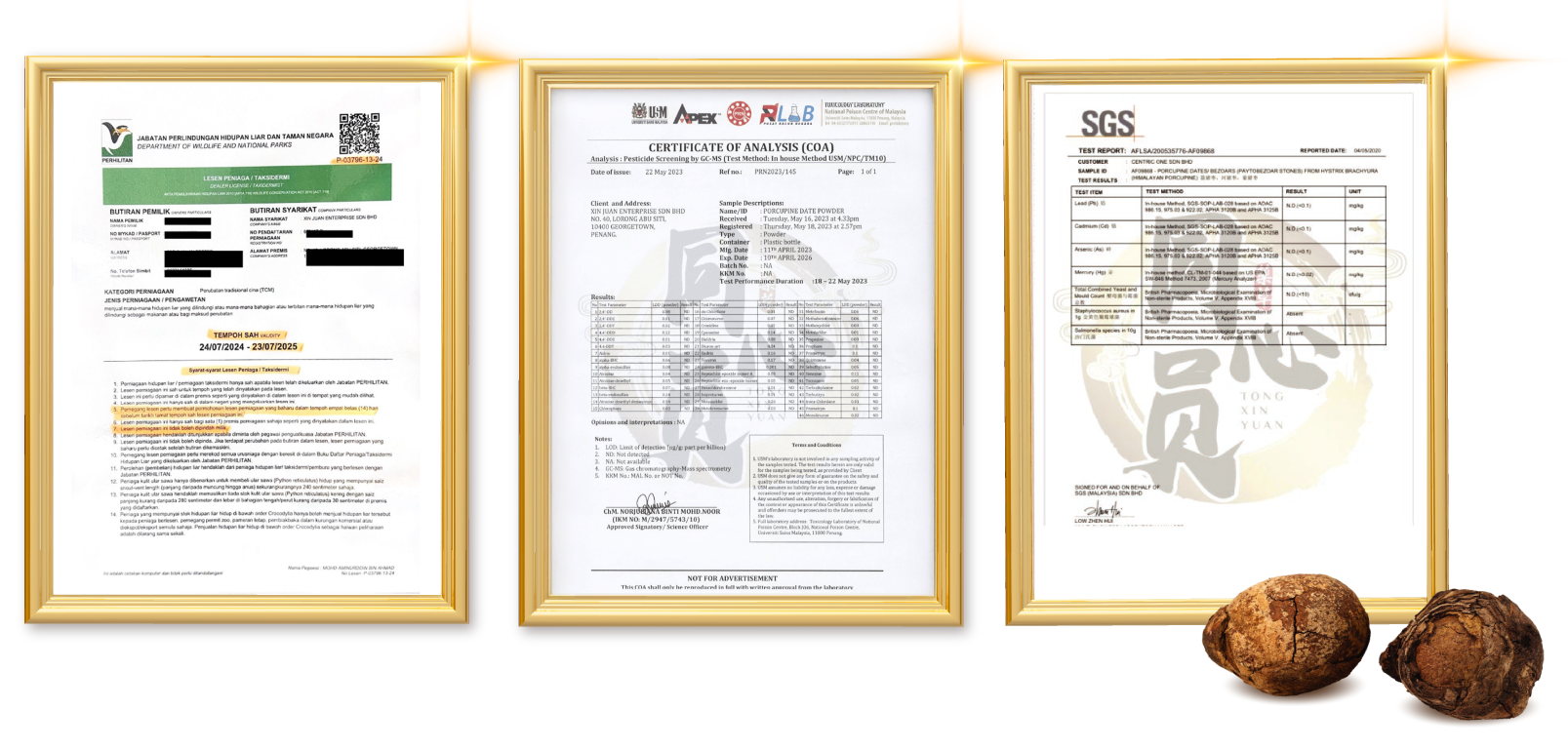 百项检测 权威认证