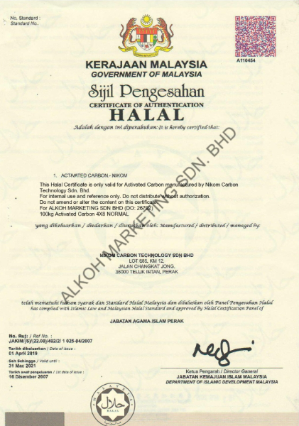 Halal Certificate
