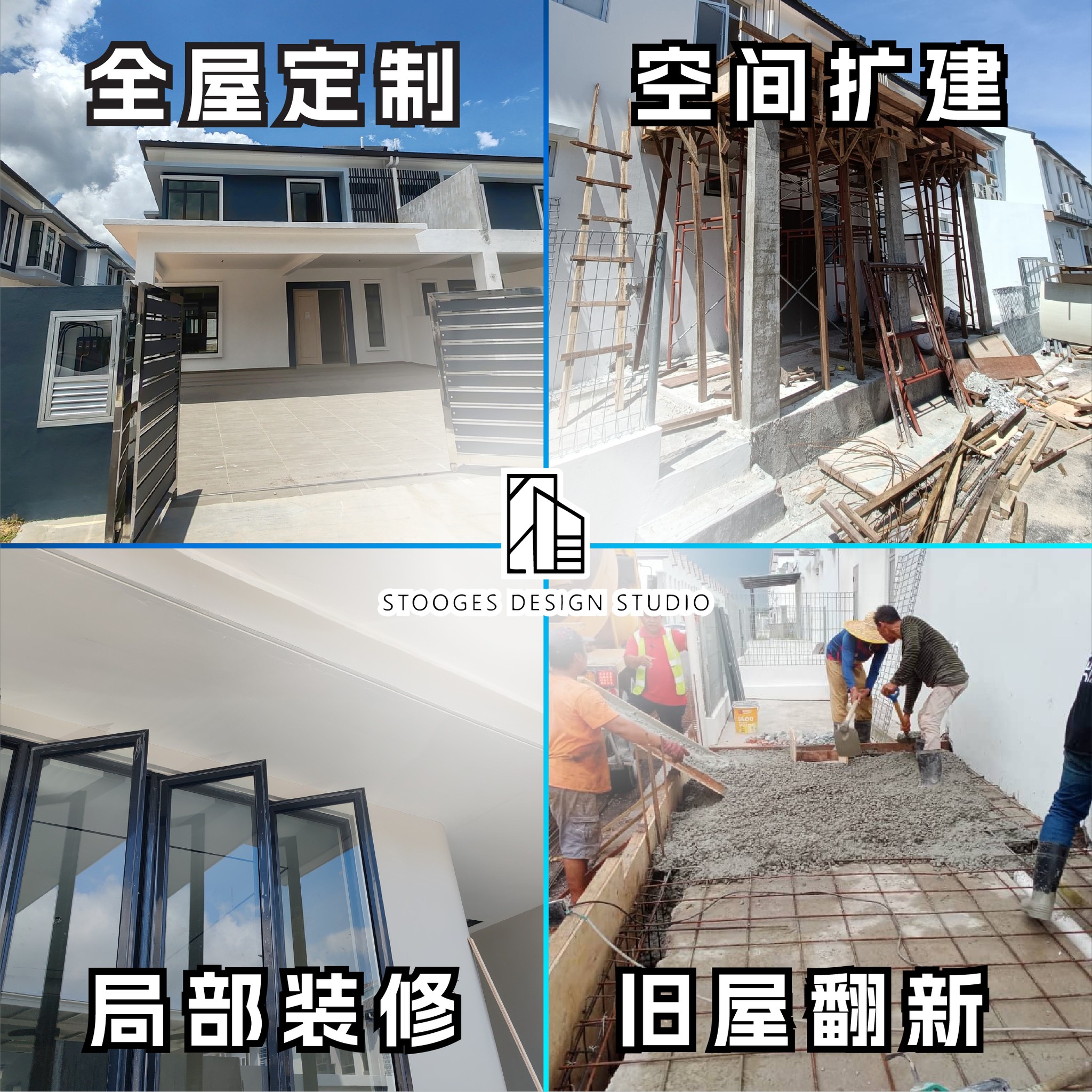 Stooges Design Studio interior design and renovation services