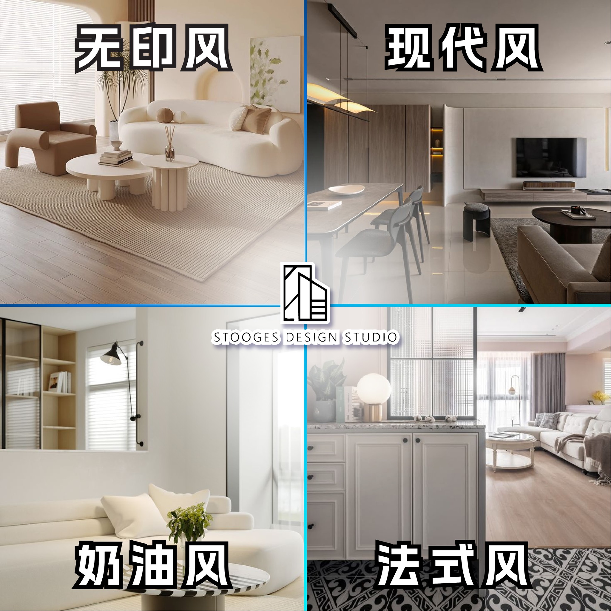 Stooges Design Studio design style showcase