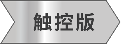 专业组合烤箱