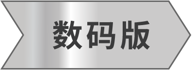 专业组合烤箱