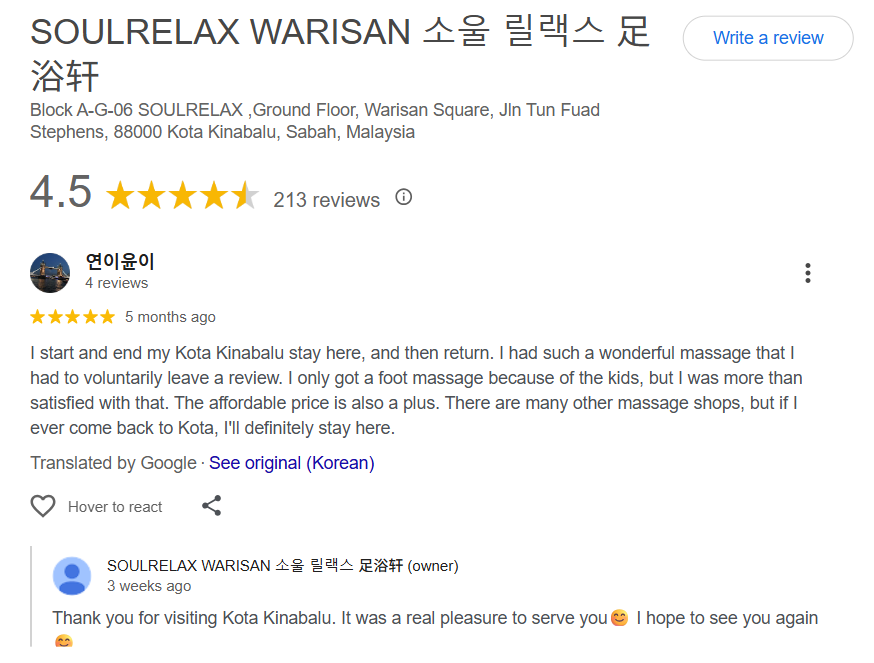 Soul Relax Google review customer feedback 2