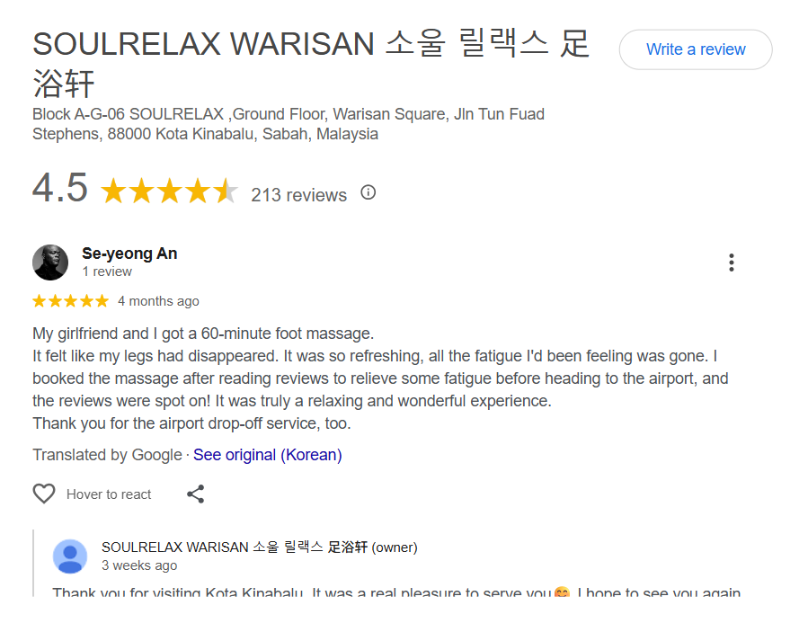 Soul Relax Google review customer feedback 3