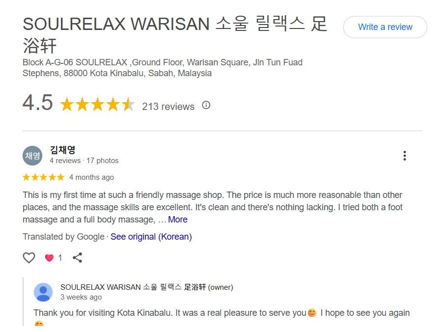 Soul Relax Google review customer feedback 4