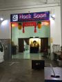 Hock Soon