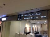 Hairplus