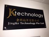 Jingke