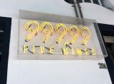 Five Nines