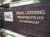 Rasel