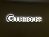 ClubHouse (1)
