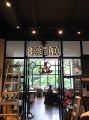 Bistro