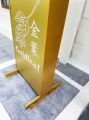 GoldLeaf