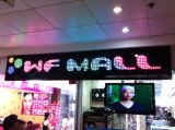 WF MALL