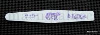 EzFlow Nail File (White Tiger - 100/180) CHN