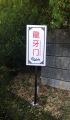 Dragon Tooth Gate