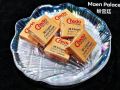 Credo Solingen Blade 1Box10pcs