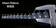 Clear Toe Tips ͸ֺƬ