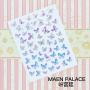 NAIL STICKER * ֽ
