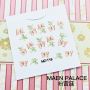 NAIL STICKER * ֽ