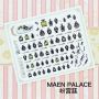 NAIL STICKER * ֽ