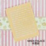NAIL STICKER * ֽ