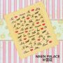 NAIL STICKER * ֽ