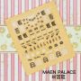 NAIL STICKER * ֽ