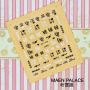 NAIL STICKER * ֽ