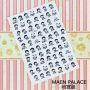 NAIL STICKER * ֽ