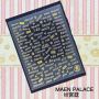 NAIL STICKER * ֽ