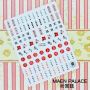 NAIL STICKER * ֽ