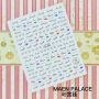 NAIL STICKER * ֽ