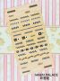 NAIL STICKER * ֽ