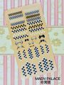 NAIL STICKER * ֽ